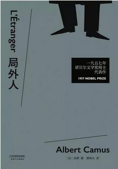 外国文学看不懂？可能你还没看过这份豪华书单