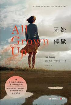 外国文学看不懂？可能你还没看过这份豪华书单