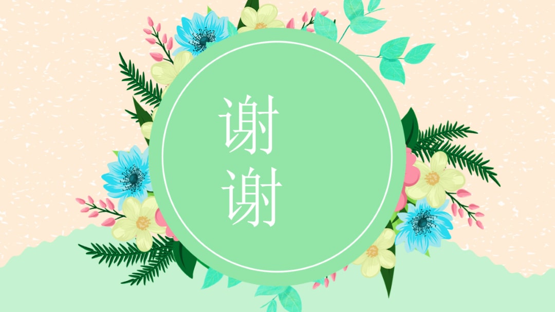 幼儿园大班科学教案：鸟语花香（含PPT课件图片）