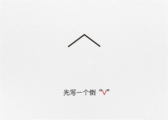 鞭炮简笔画图片教程简单又漂亮