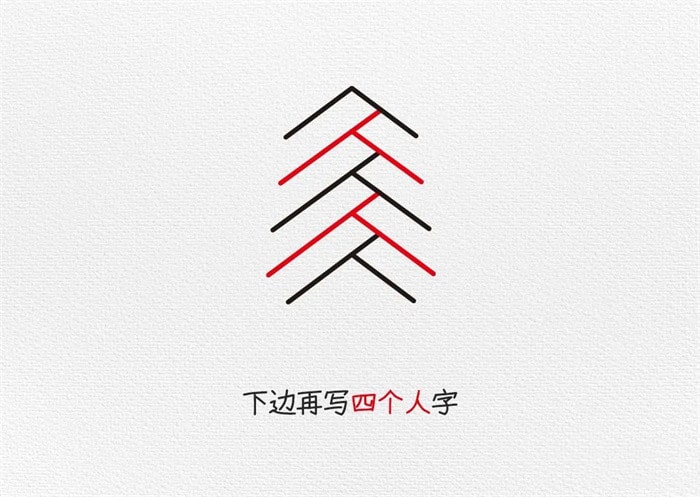 鞭炮简笔画图片教程简单又漂亮