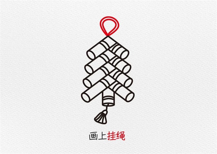 鞭炮简笔画图片教程简单又漂亮