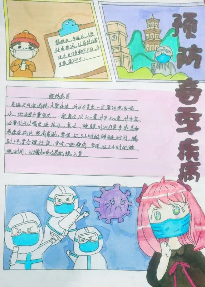 预防春季传染病手抄报图片及内容简单又好看