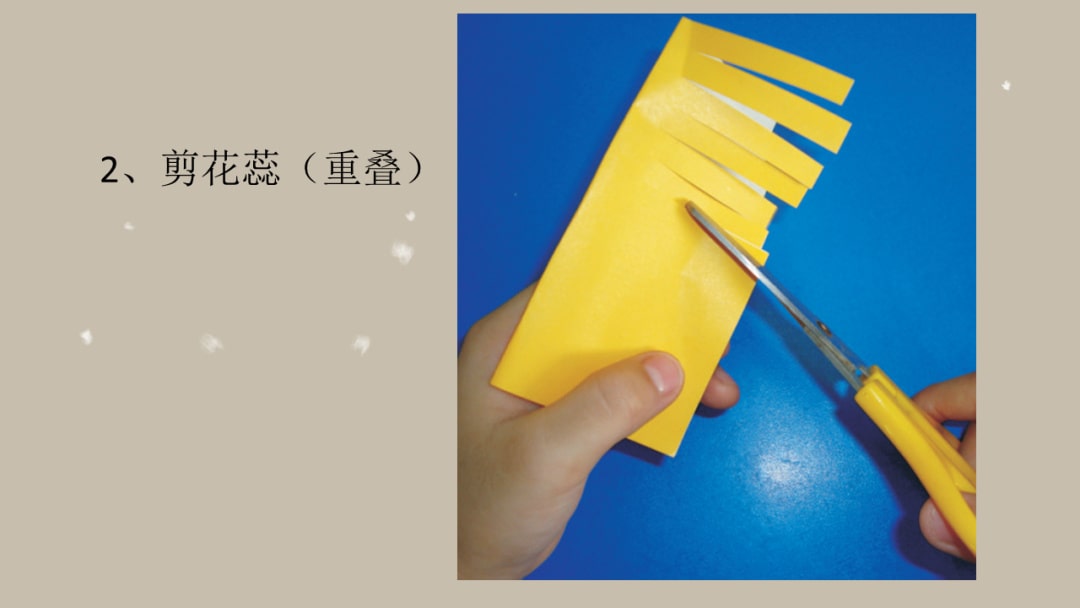 幼儿园大班手工活动教案：木棉花（含PPT课件图片）