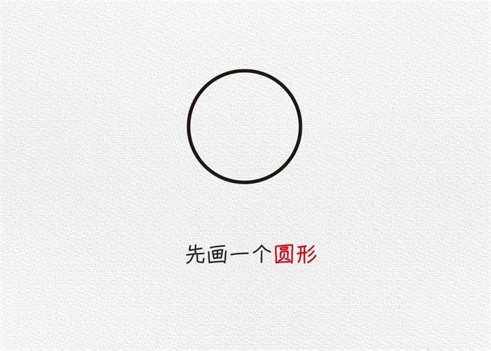 小老虎简笔画教程图片可爱