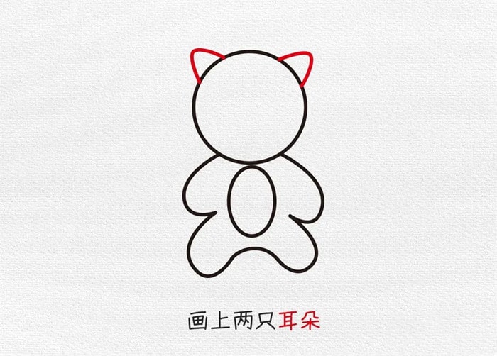 小老虎简笔画教程图片可爱