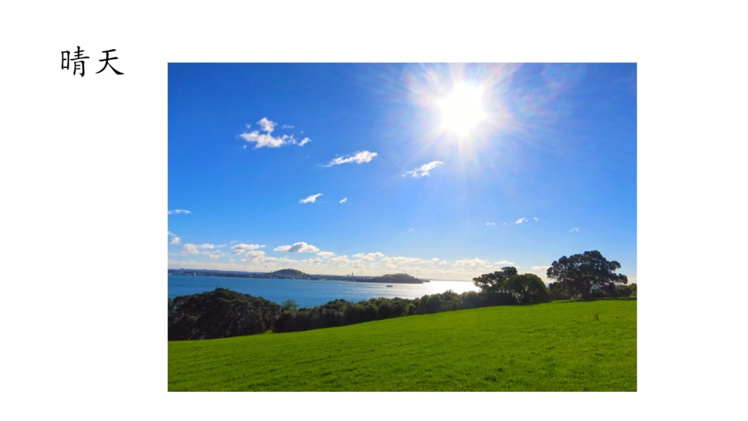 幼儿园大班健康教案：潮湿的天气