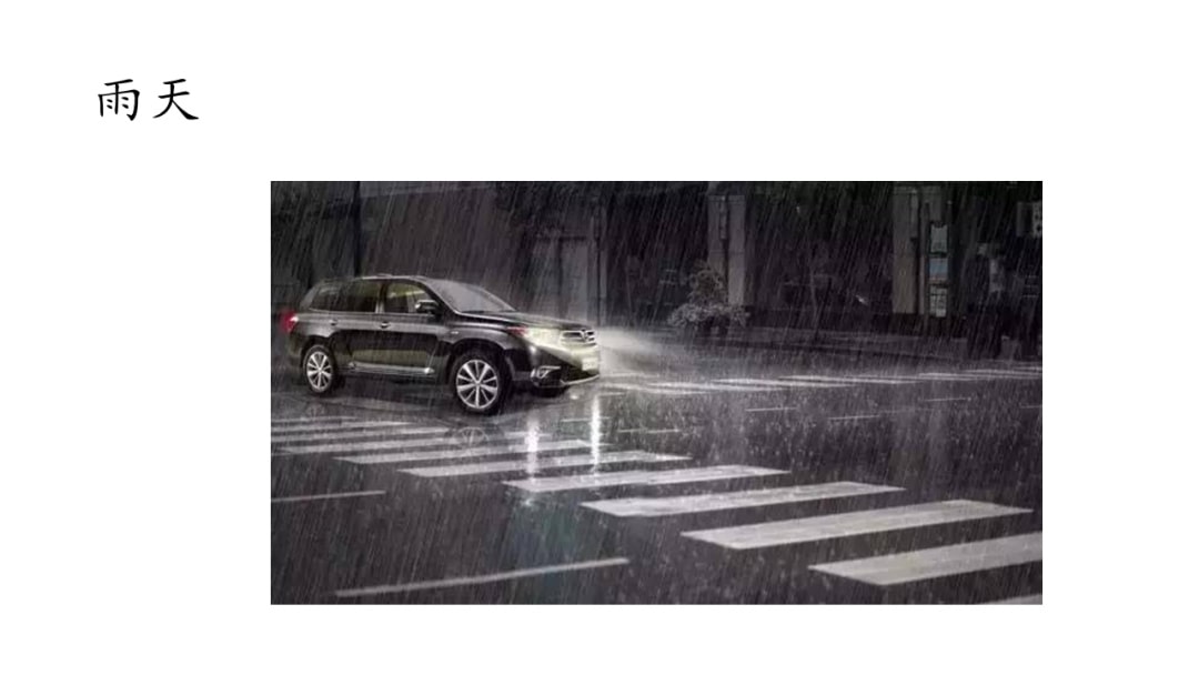 幼儿园大班健康教案：潮湿的天气