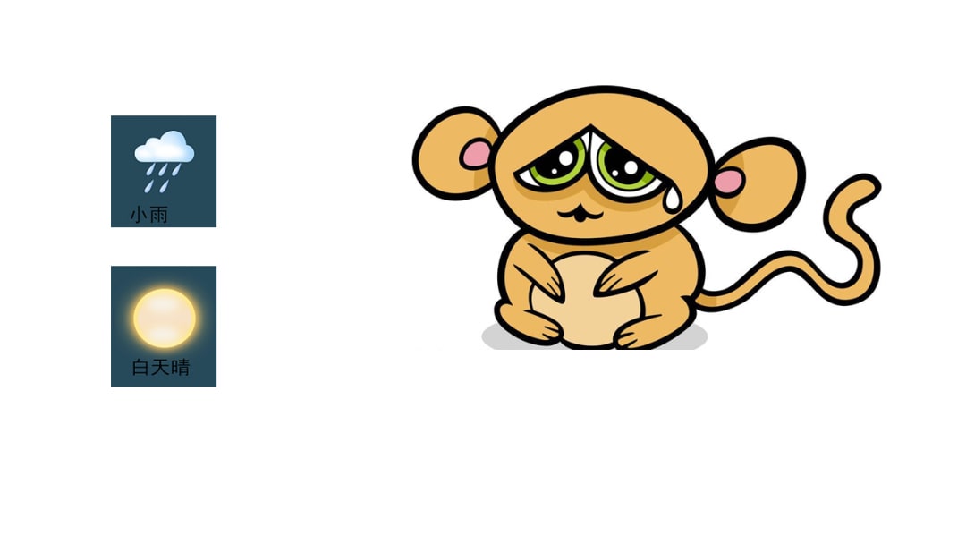 幼儿园大班健康教案：潮湿的天气