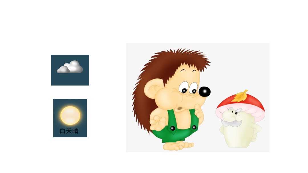 幼儿园大班健康教案：潮湿的天气