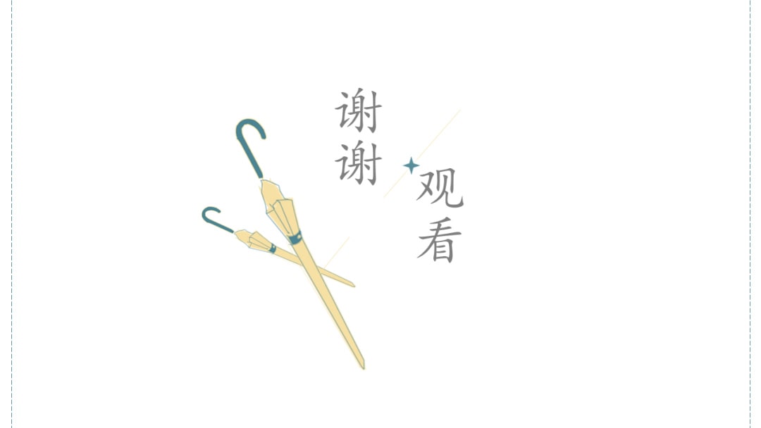 幼儿园大班健康教案：潮湿的天气