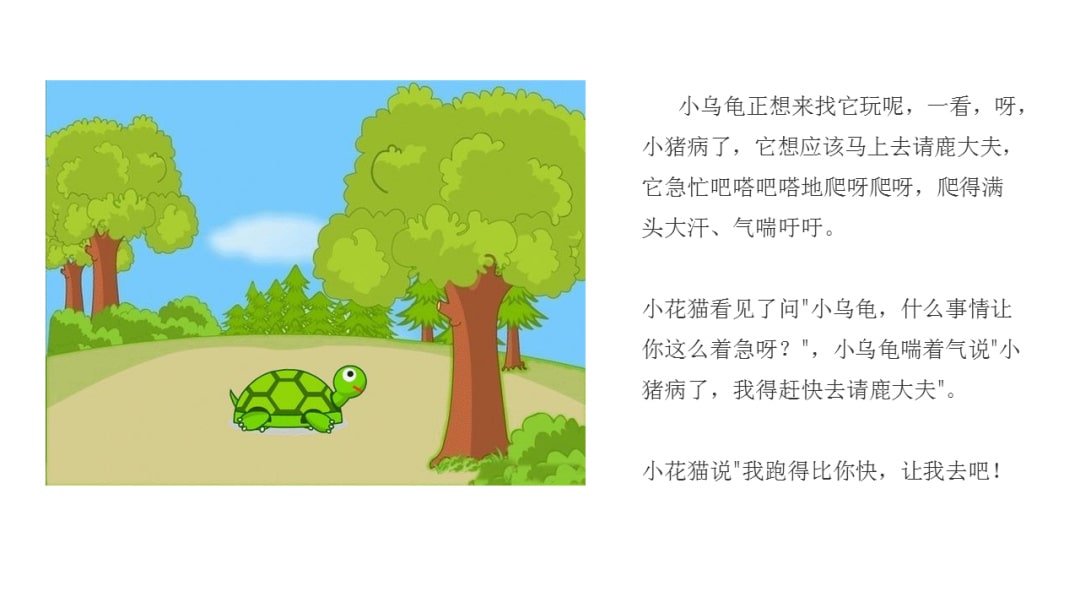 幼儿园中班社会教案：感恩的花