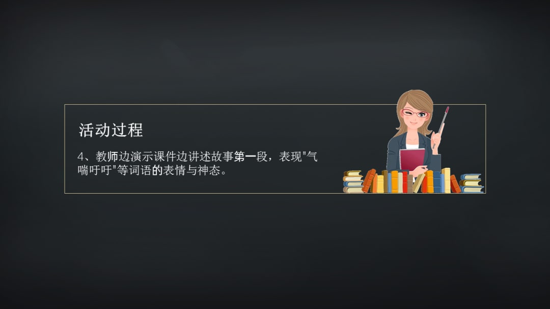 幼儿园中班社会教案：感恩的花