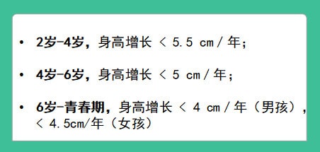 2023最新儿童身高标准出炉 3个儿童长高的方法