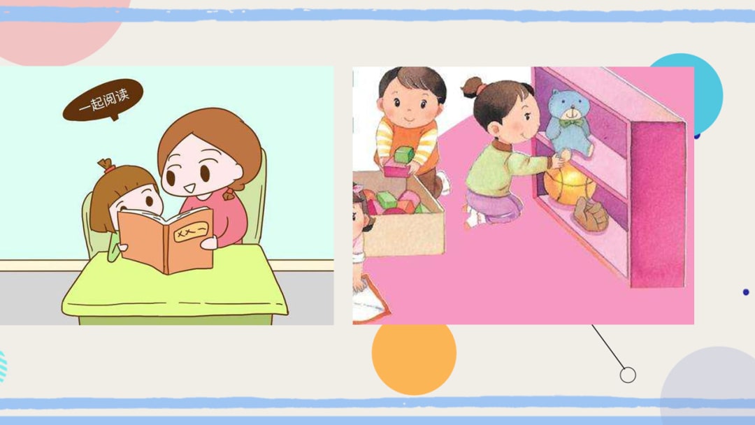 幼儿园大班社会教案：我要养成好习惯