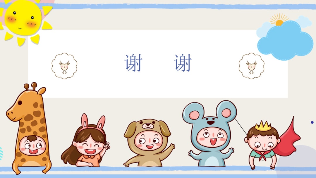 幼儿园大班社会教案：我要养成好习惯