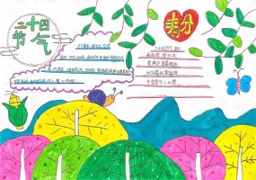 二十四节气春分手抄报图片集内容简单又漂亮（精选10张）