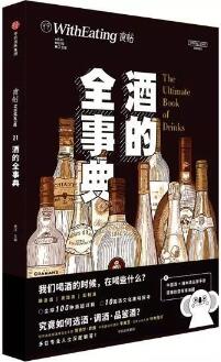 葡萄酒知识：葡萄酒怎么喝？我们喝葡萄酒时在喝些什么？