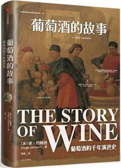 葡萄酒知识：葡萄酒怎么喝？我们喝葡萄酒时在喝些什么？