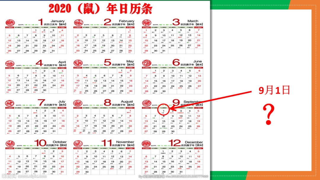 幼儿园大班语言教案：我要上小学