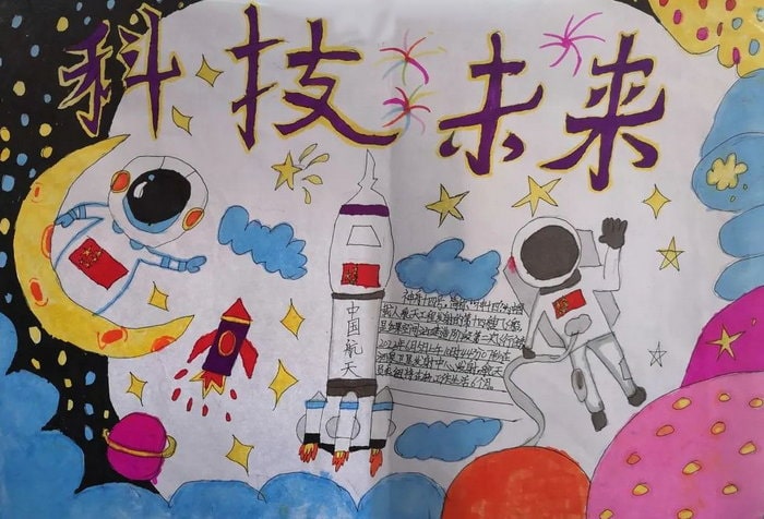 小学生科普手抄报图片及内容简单又漂亮