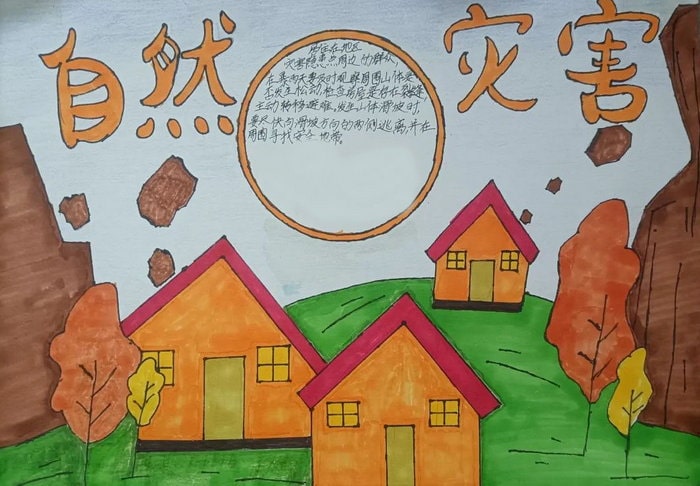 小学生科普手抄报图片及内容简单又漂亮