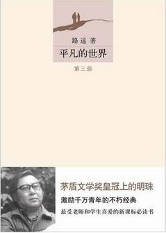 经典书籍推荐：这七本经典书籍，看一遍绝对不够