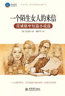 经典书籍推荐：这份书单，少看一本都是遗憾