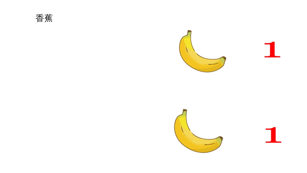 幼儿园中班数学教案：2和3的组成与分解