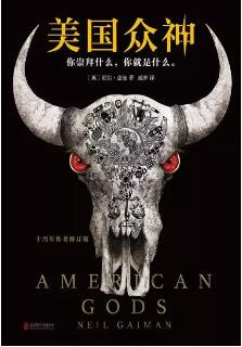 奇幻小说：说好了早睡，这几本书你恐怕又要熬夜通宵了