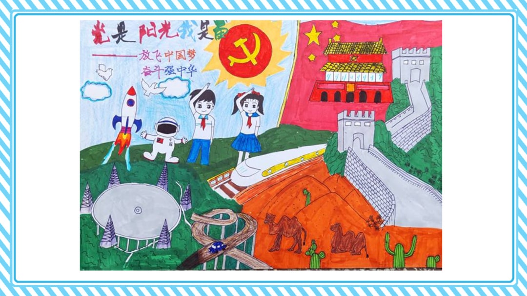 幼儿园大班美术教案：小学生的样子