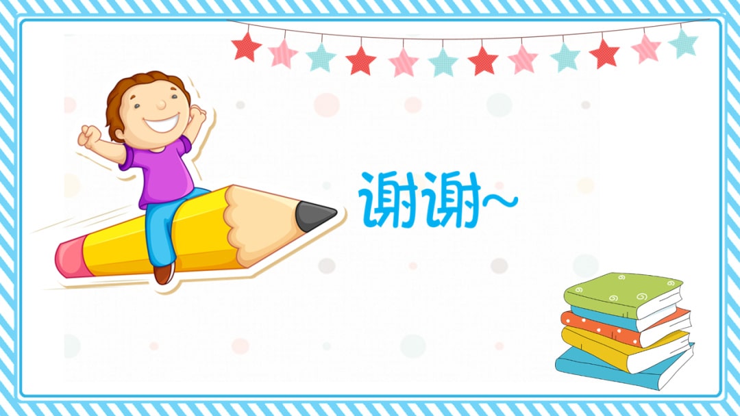 幼儿园大班美术教案：小学生的样子