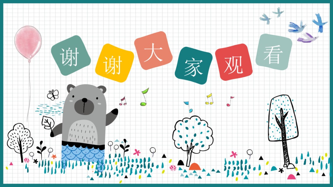 幼儿园中班科学教案：花仙子礼品店