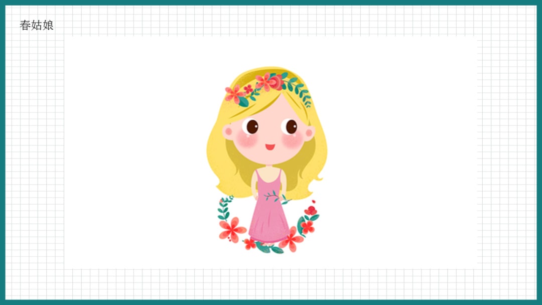 幼儿园中班科学教案：花仙子礼品店