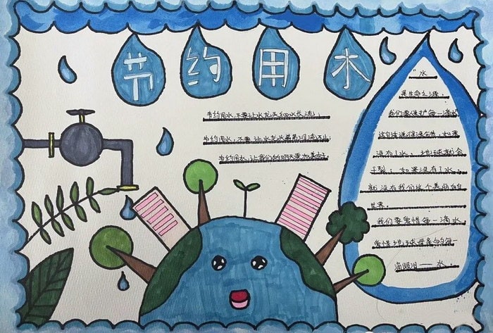 强化依法治水携手共护母亲河手抄报图片