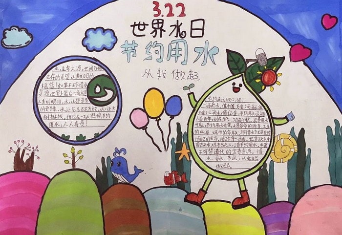 强化依法治水携手共护母亲河手抄报图片