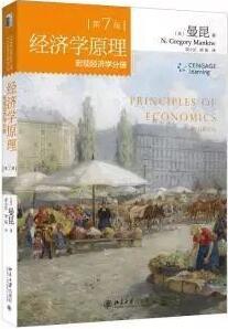 暑假书单来了，让你的暑假充实起来