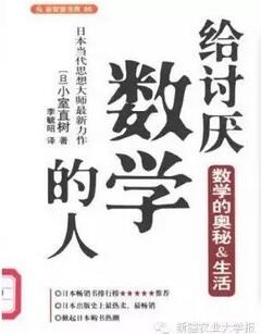 暑假书单来了，让你的暑假充实起来