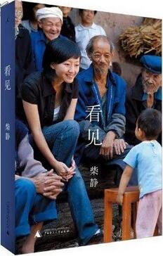 暑假书单来了，让你的暑假充实起来