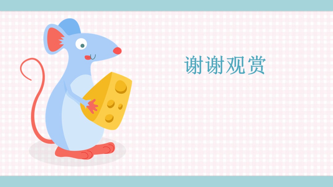 幼儿园大班语言教案：我好担心