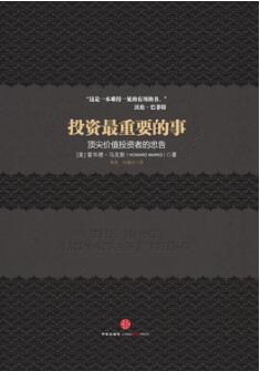 读完这几本有趣不枯燥的金融书籍，可能你人生大不一样