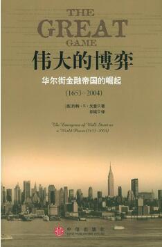 读完这几本有趣不枯燥的金融书籍，可能你人生大不一样