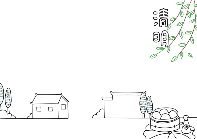 清明节手抄报模板图片教程简单又漂亮