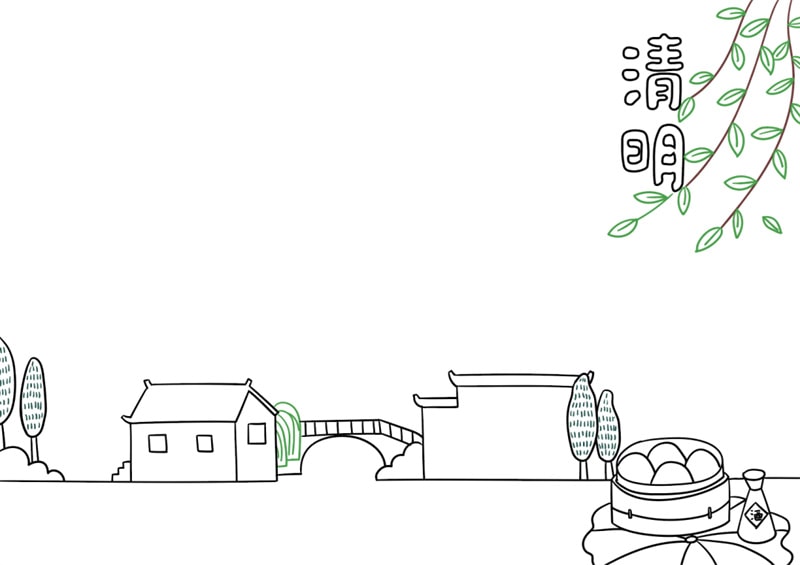 清明节手抄报模板图片教程简单又漂亮