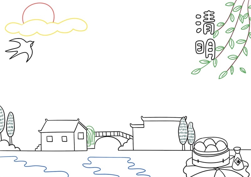 清明节手抄报模板图片教程简单又漂亮