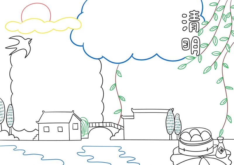 清明节手抄报模板图片教程简单又漂亮