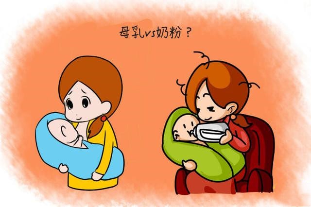 母乳喂养好，还是奶粉喂养好？