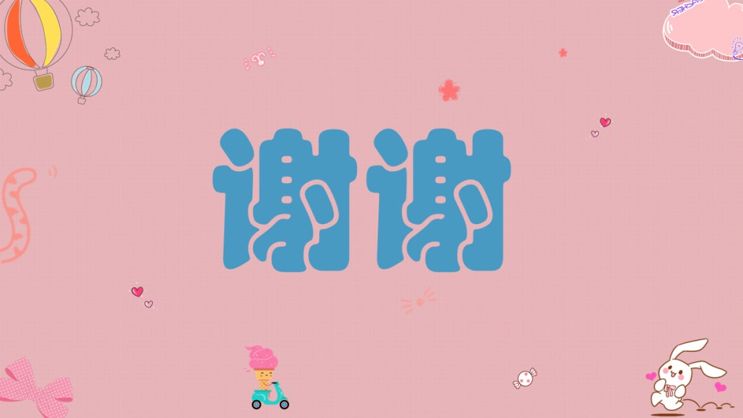 幼儿园大班社会教案：我的计划表