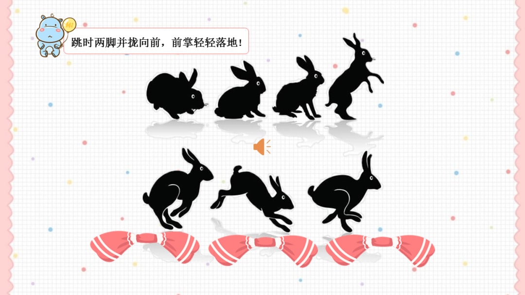 幼儿园中班健康教案：种花