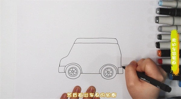 救护车简笔画图文教程简单